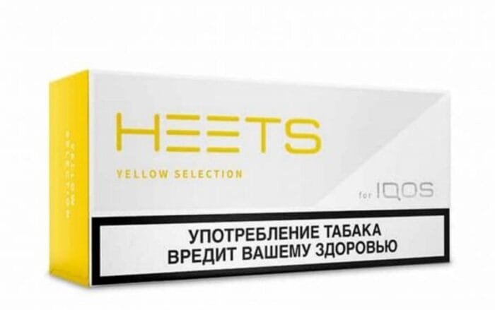 heets yellow selection dubai Vape Shop Dubai Vape Near Me Disposable Vape in Dubai