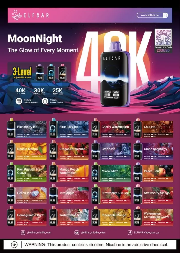 ELF BAR MOON NIGHT 40000 1
